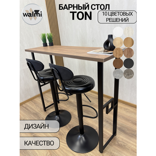 фото Стол барный ruby ton 111х40 (орех), барная стойка loft, основание металл 40х20 ручной работы. walmi