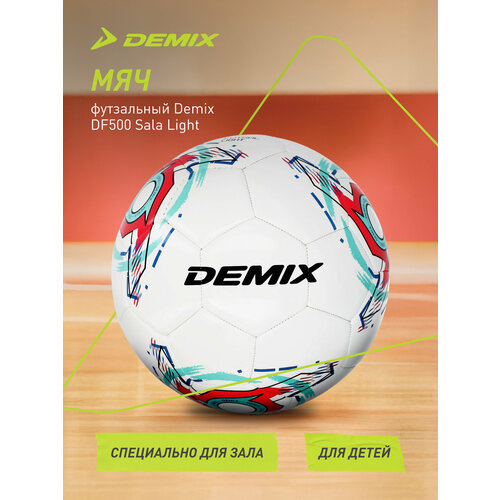 Мяч футзальный Demix DF500 Sala Белый; RUS: 4, Ориг: 4