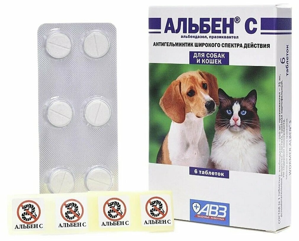 Агроветзащита Альбен С, антигельминтик широкого спектра действия таблетки для кошек и собак, 6 таб. — фото 1