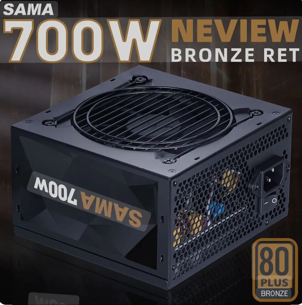Блок питания SAMA, 700 Вт, 80+ Bronze, ATX, 2 вентилятора, 12 см — фото 1