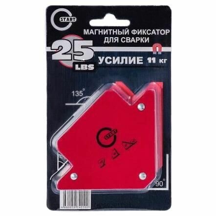 Фиксатор магнитный 25 LBS