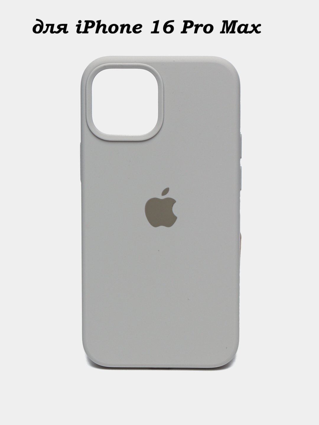 Силиконовый чехол для iPhone 16 pro max , с логотипом, тонкий и мягкий, 25 цветов