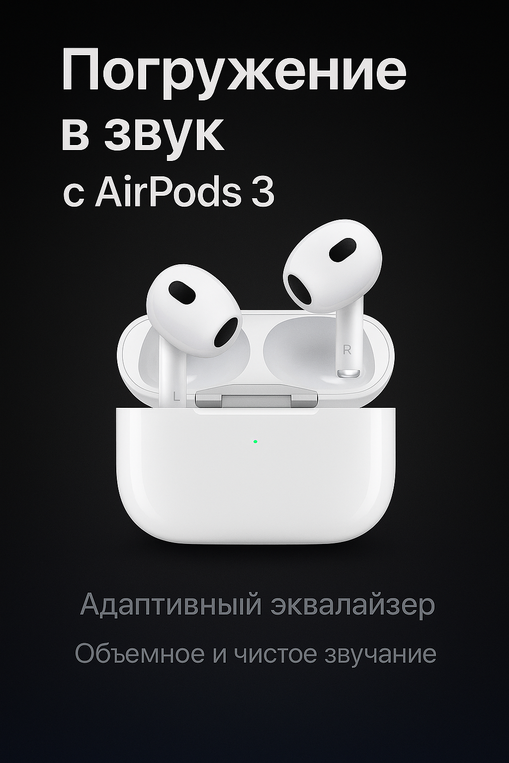 Наушники беспроводные Pods 3 Premium, для iPhone и Android, сенсорные, Airpod, Airpods