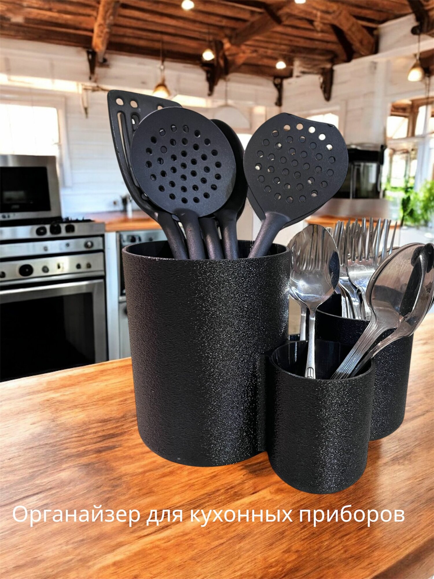 Органайзер для кухонных принадлежностей пластик черный 16x22x15 см