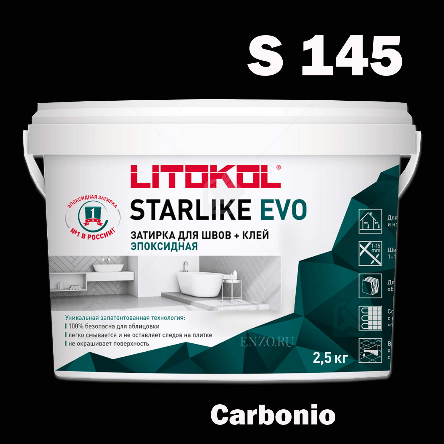 Litokol Затирка для швов LITOKOL STARLIKE EVO S.145 Nero Carbonio 25кг
