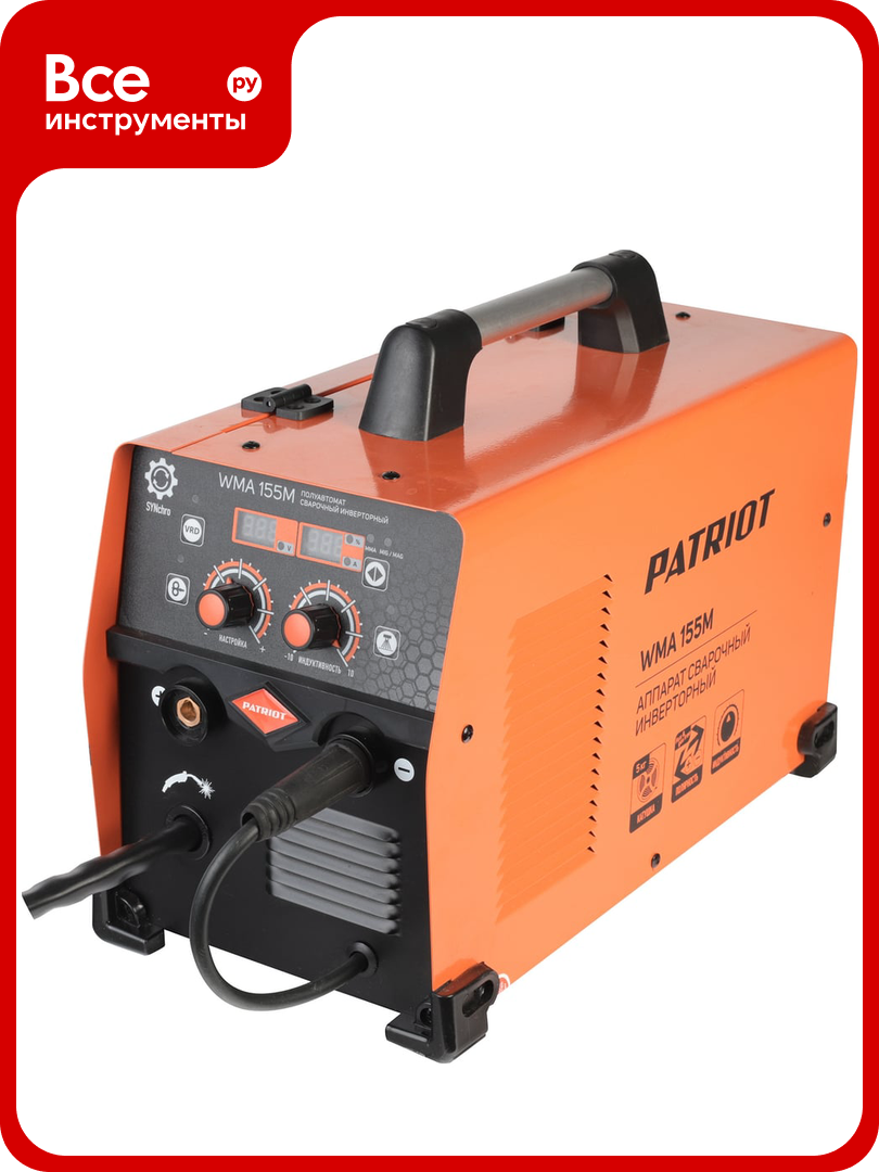 Сварочный инверторный полуавтомат Patriot WMA 155M MIG/MAG/MMA Patriot (1165) 605302140