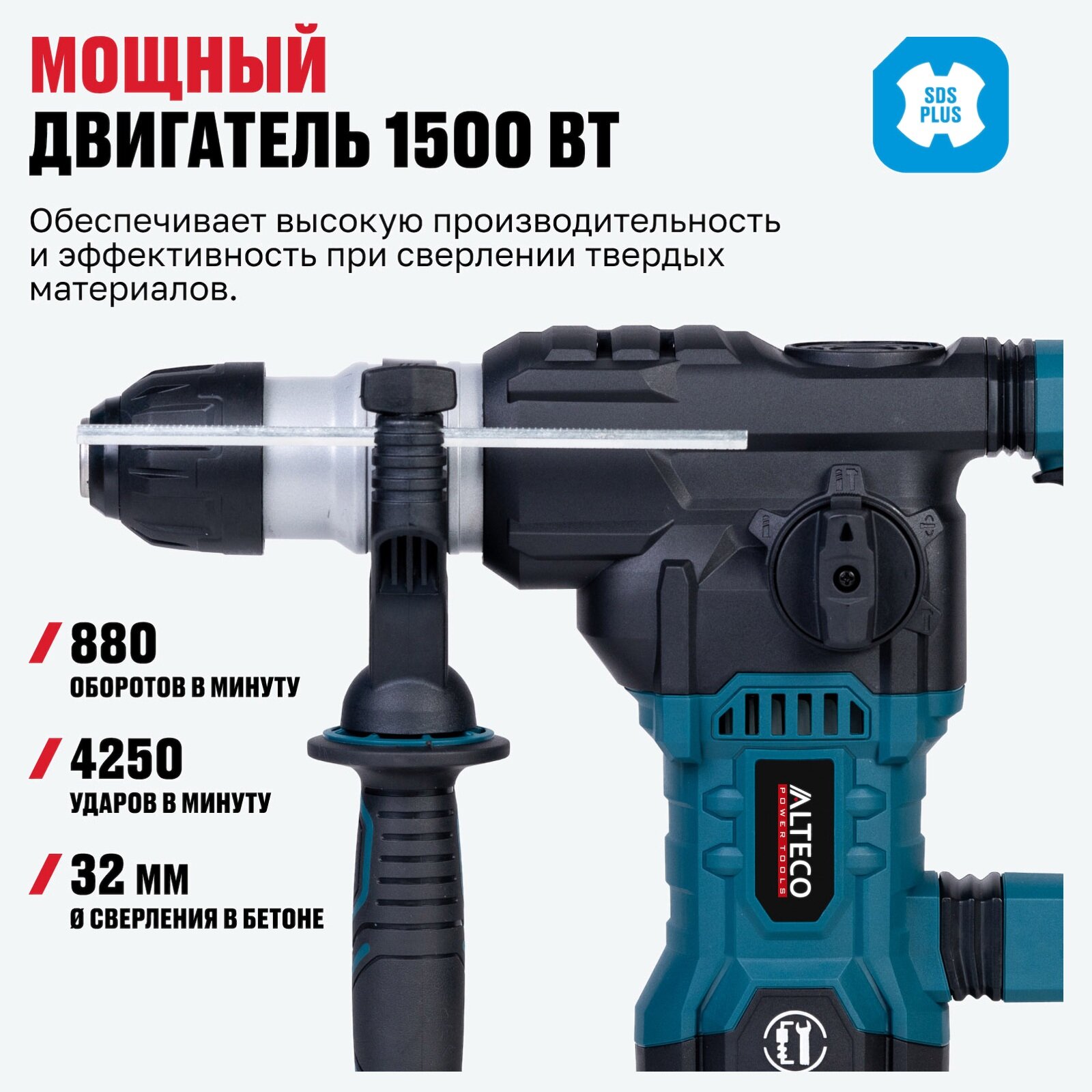 Перфоратор ALTECO RH 1700-32 SDS-Plus — фото 1