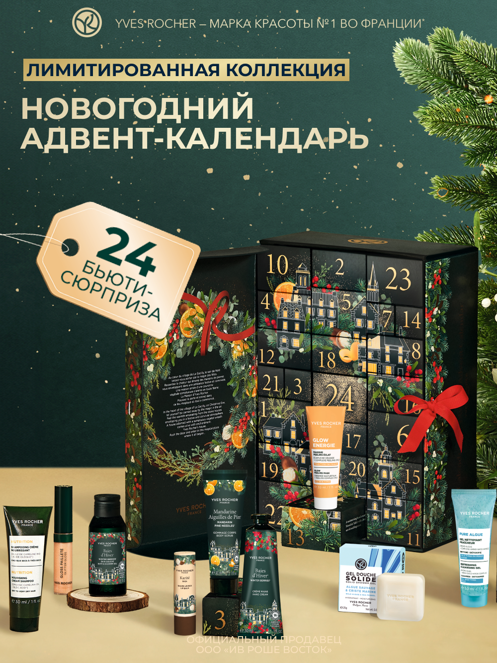 Изображение продукта