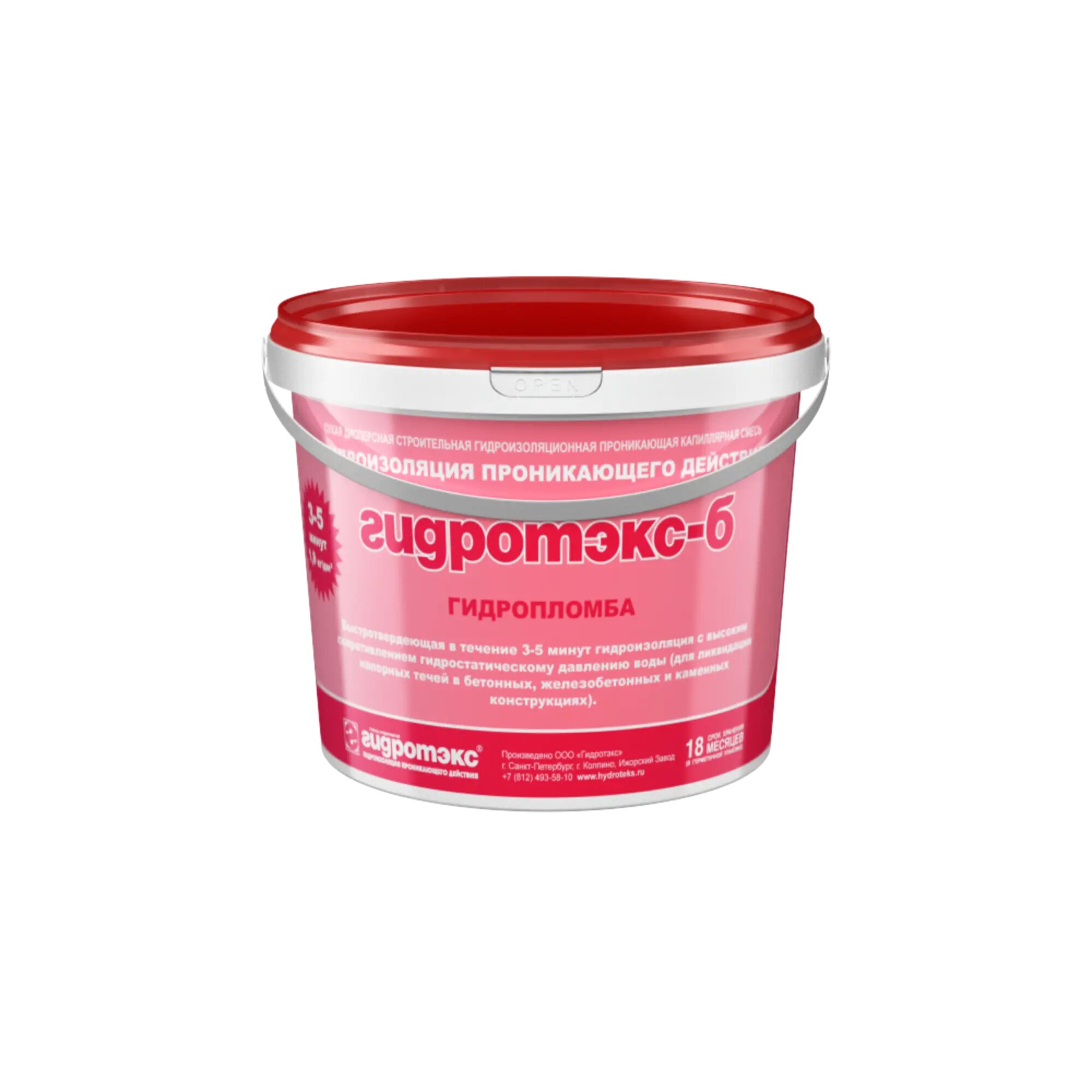 Гидротекс-б Гидропломба быстрозатвердевающая гидроизоляция (6кг)