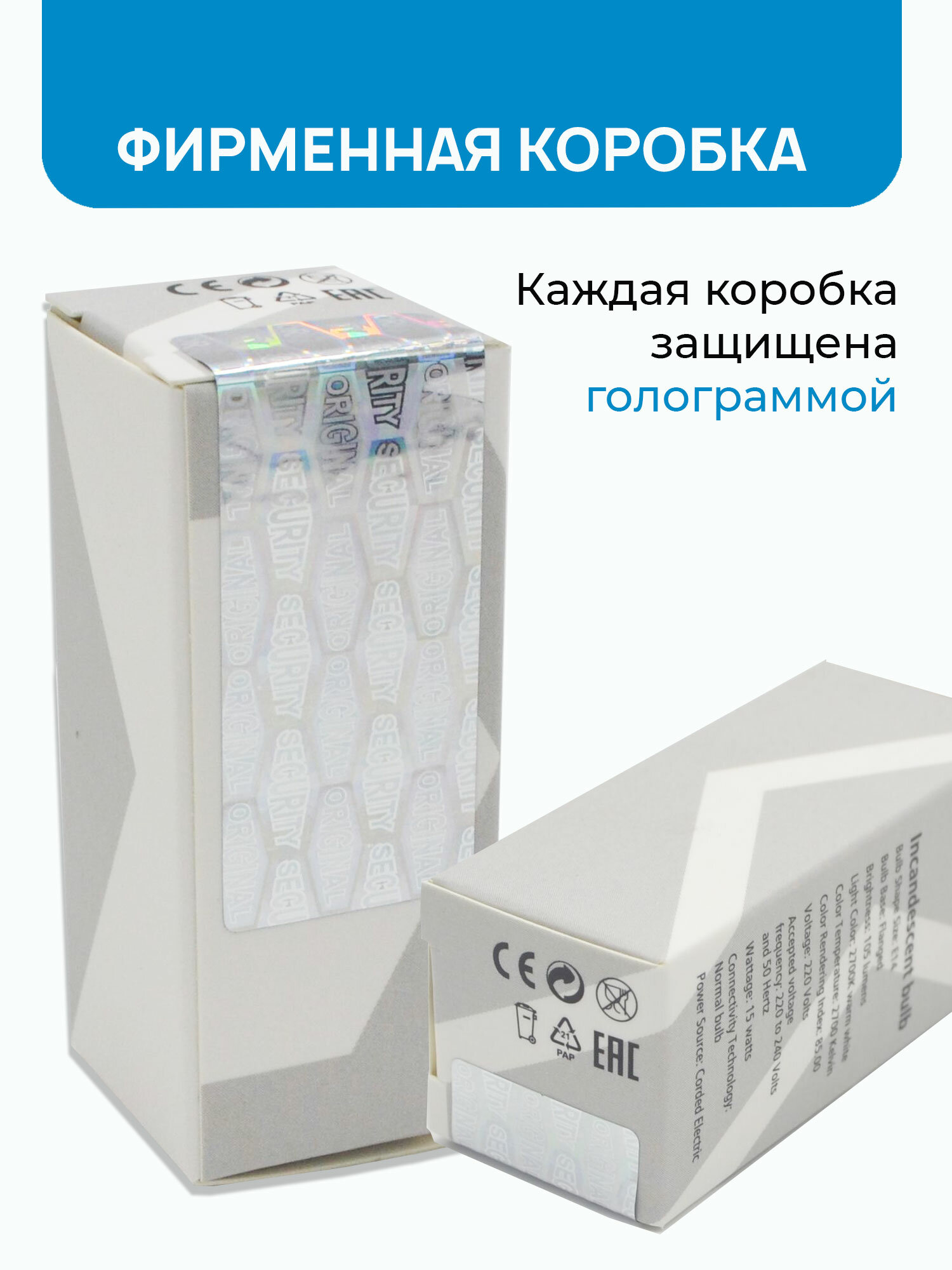 Лампочка для холодильника Indesit цоколь E14, 15 Ватт, 220 Вольт — фото 1