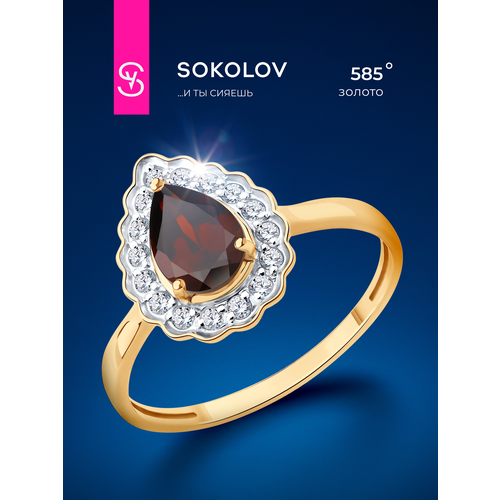 фото Кольцо sokolov, красное золото, 585 проба, размер 17.5