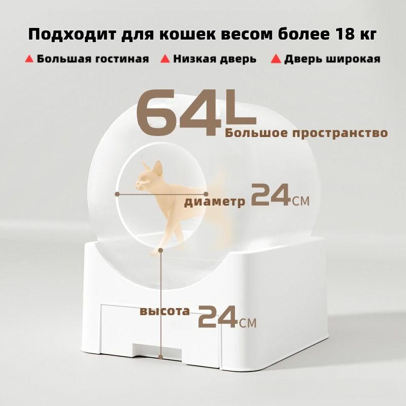 Изображение Умный автоматический 64-литровый ящик для кошачьего туалета с подключением Wi-Fi, подходящий для лесных пород, представителей породы Мэн и других кошачьих.