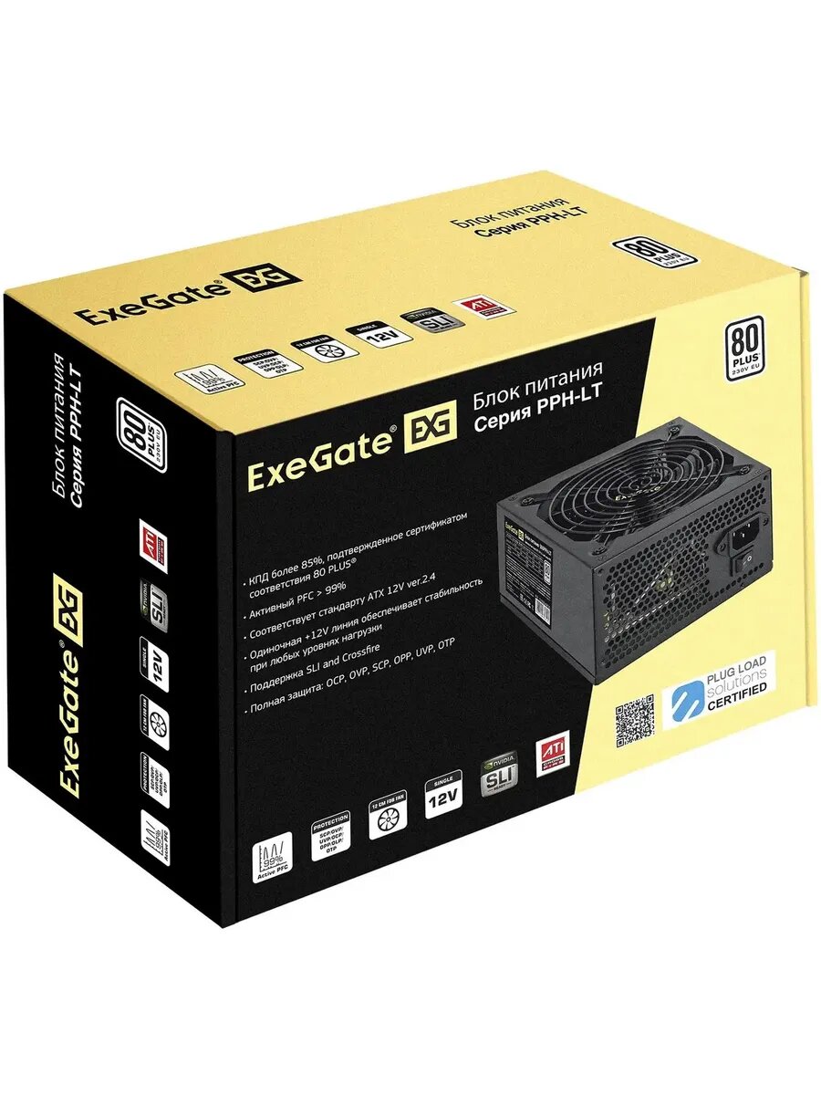 Блок питания 700PPH-LT EX282048RUS 2x4+4 pin 6 SATA — фото 1
