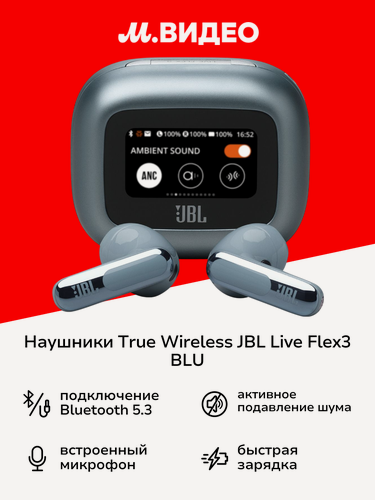 Изображение товара Наушники True Wireless JBL LIVE FLEX3 BLU синие