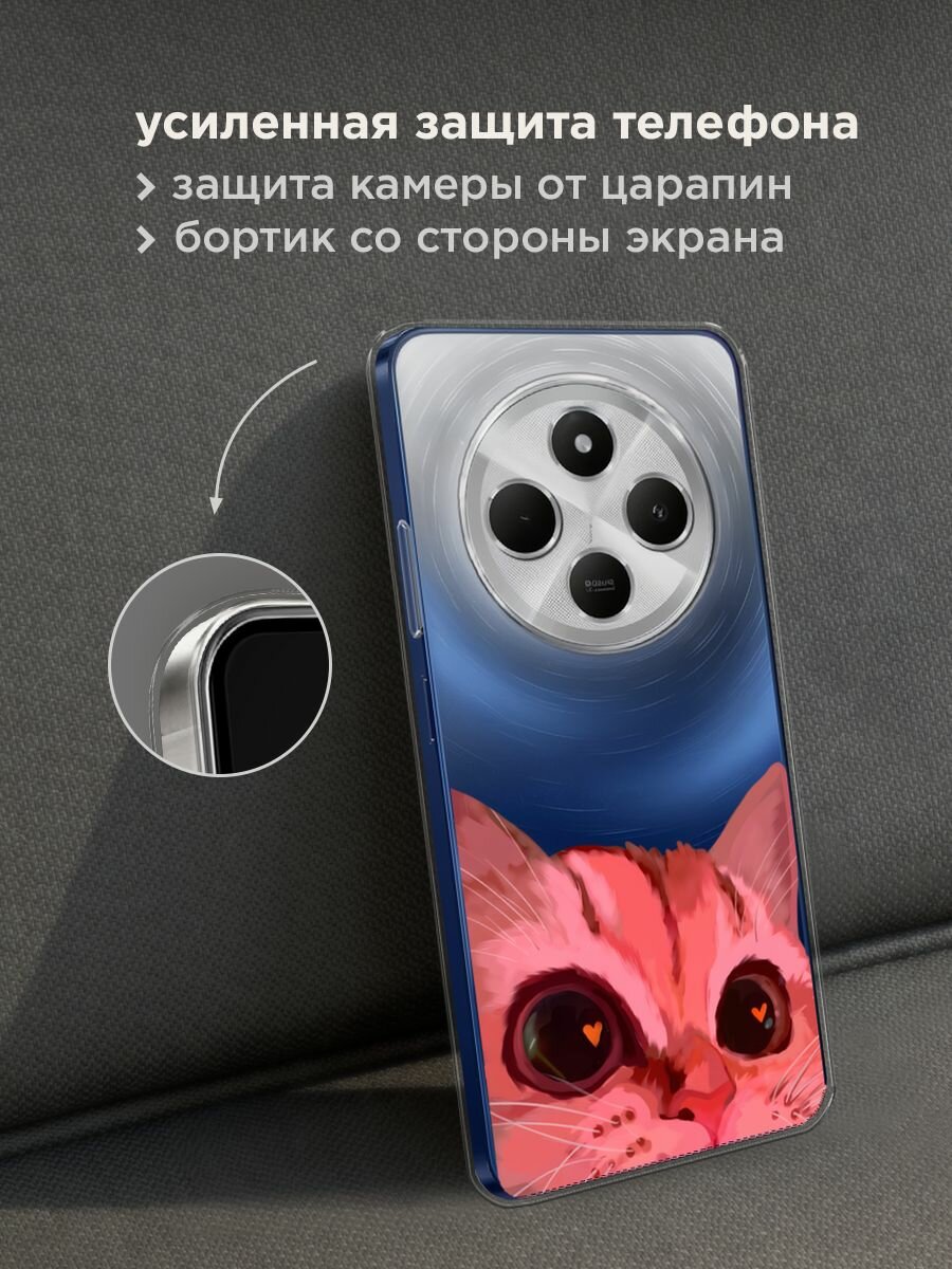 Чехол на Xiaomi Redmi 14C/Poco C75 4G/Redmi A4 5G/Poco M7 5G с принтом "Affectionate cat - 8 марта", прозрачный — фото 1