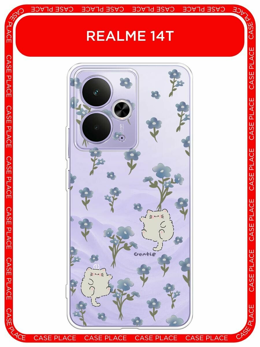 Чехол на Realme 14T / Реалми 14Т с принтом "Gentle cats", прозрачный
