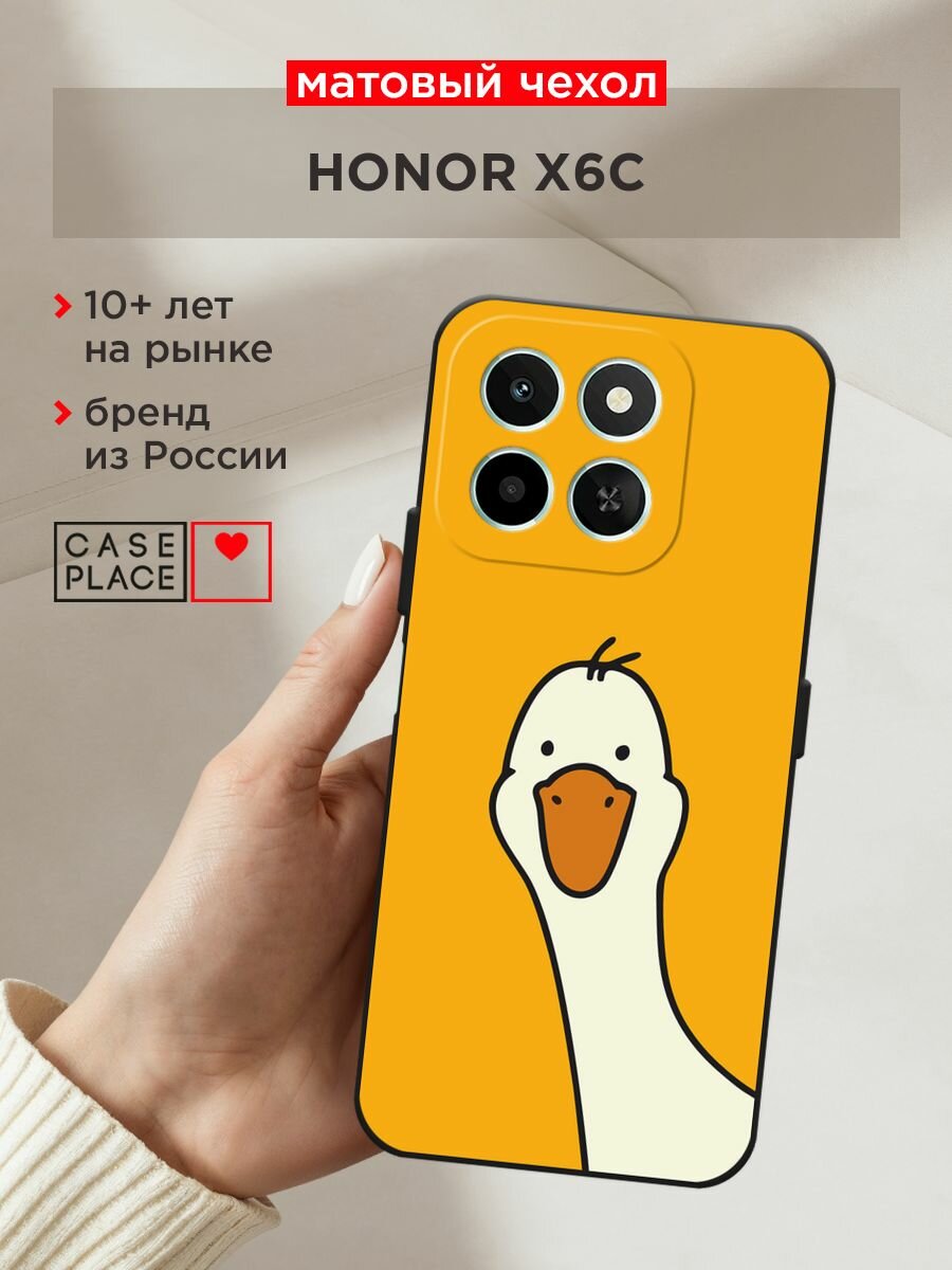 Черный матовый чехол на Honor X6c / Хонор X6c с принтом "Утка на желтом фоне"