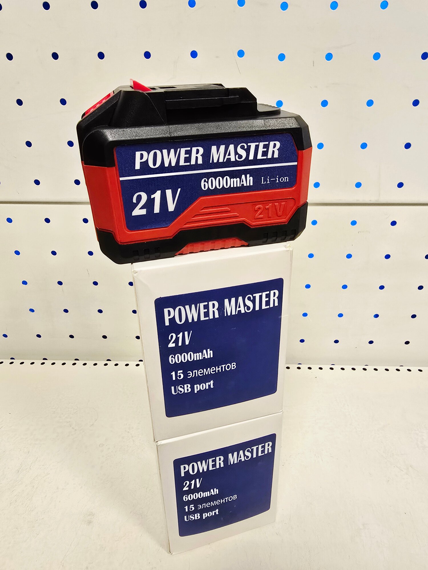 Аккумулятор для электроинструмента Power Master 21V 6Ач USB выход Li-ion индикация заряда аккумулятора