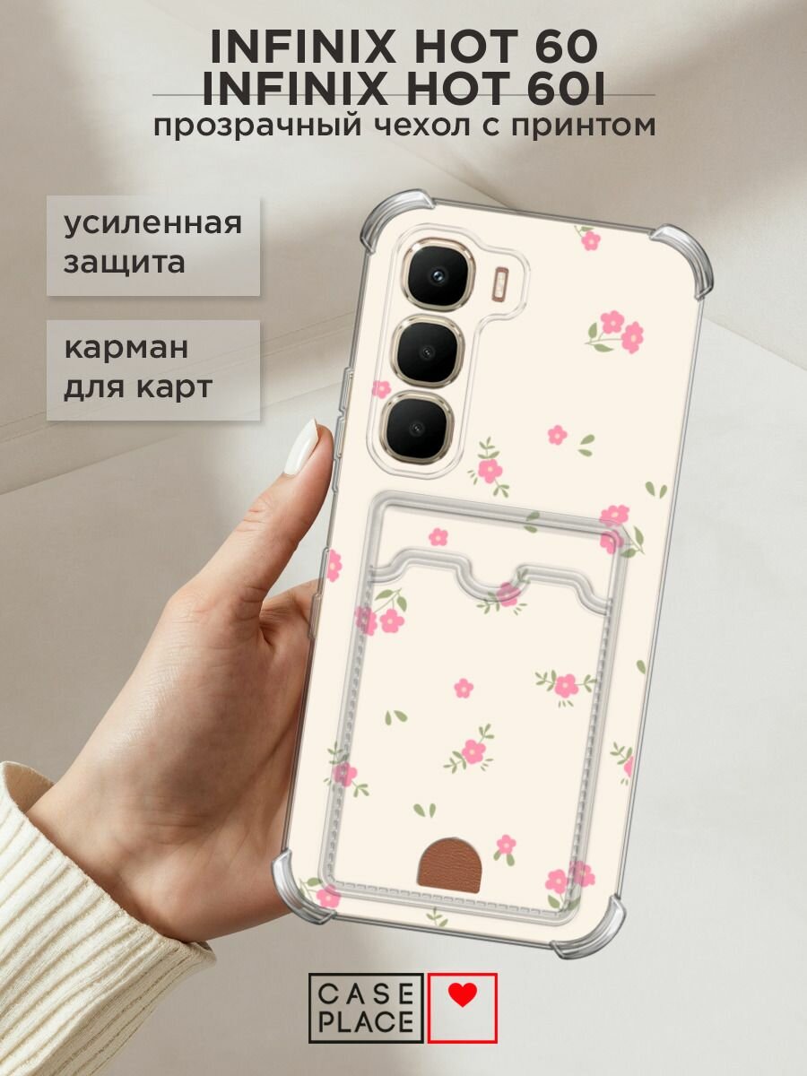 Чехол на Infinix Hot 60/Hot 60i (Инфиникс Хот 60/Хот 60i) с картой и принтом "Розовые цветочки на бежевом"