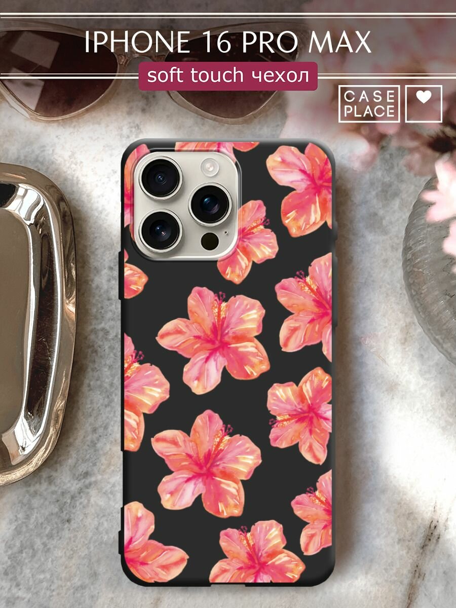 Чехол на Apple iPhone 16 Pro Max / Айфон 16 Про Макс с принтом "Pink flowers 2"