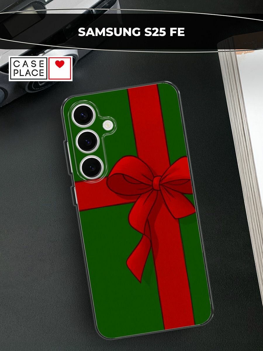 Чехол на Samsung Galaxy S25 FE / Самсунг S25 Фе с принтом "Зеленая коробка с подарком"