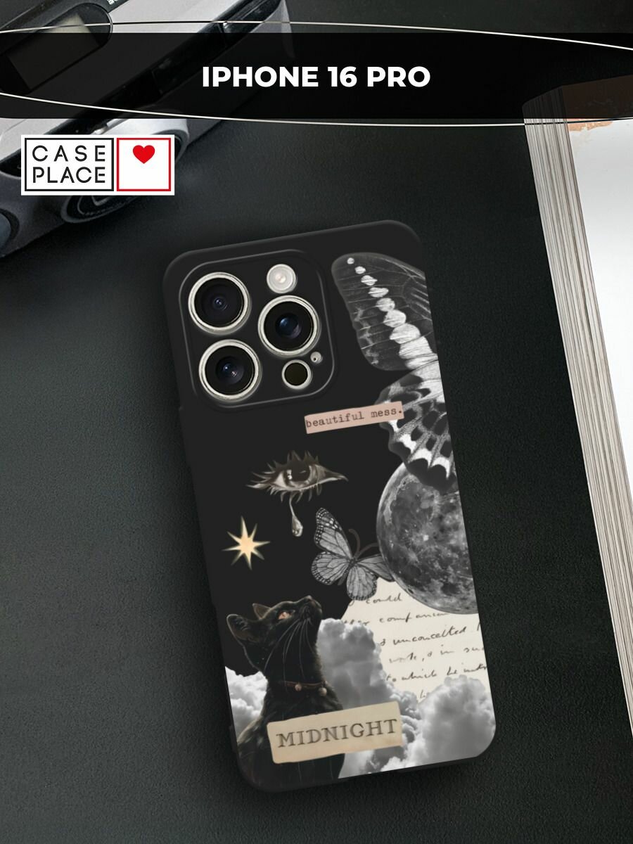 Черный матовый чехол на Apple iPhone 16 Pro / Айфон 16 Про с принтом "midnight collage"