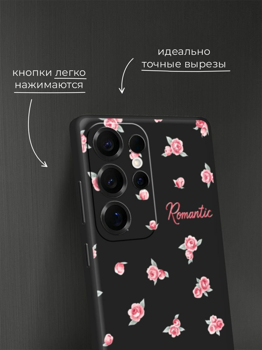 Чехол на Samsung S25 Ultra / Самсунг s25 ultra с принтом "Romantic 4" — фото 1