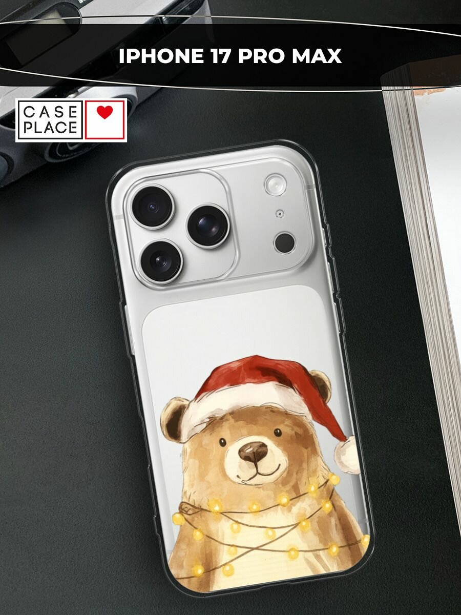 Чехол на Apple iPhone 17 Pro Max / Айфон 17 Про Макс с принтом "Медвежонок в шапочке", прозрачный