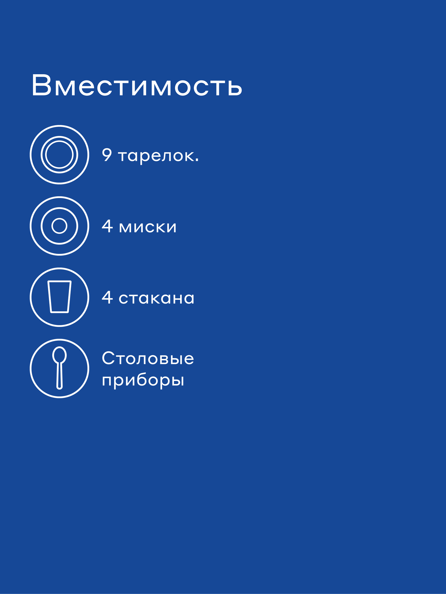 Сушилка настольная Pragma Gipto для посуды и столовых приборов, синяя — фото 1