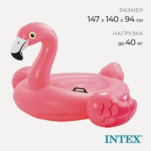 Изображение товара Игрушка для плавания «Розовый фламинго», 147 х 140 х 97 см, 57558NP INTEX