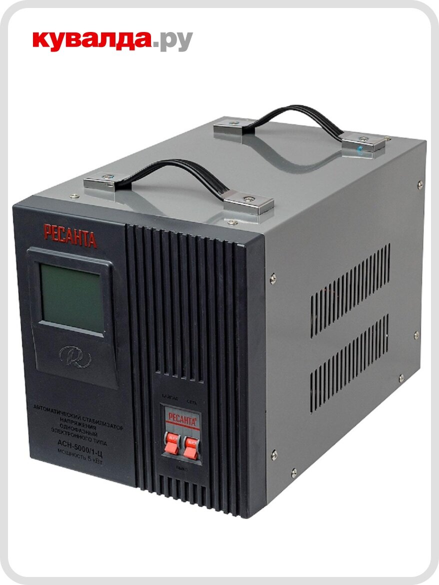 Стабилизатор напряжения однофазный Ресанта АСН-5000/1-Ц