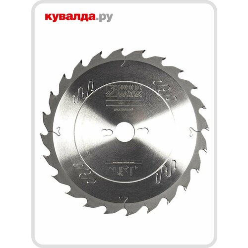 фото Диск пильный универсальный 250x2,4/1,8x30 z18 a20 woodwork 31.250.18 musen