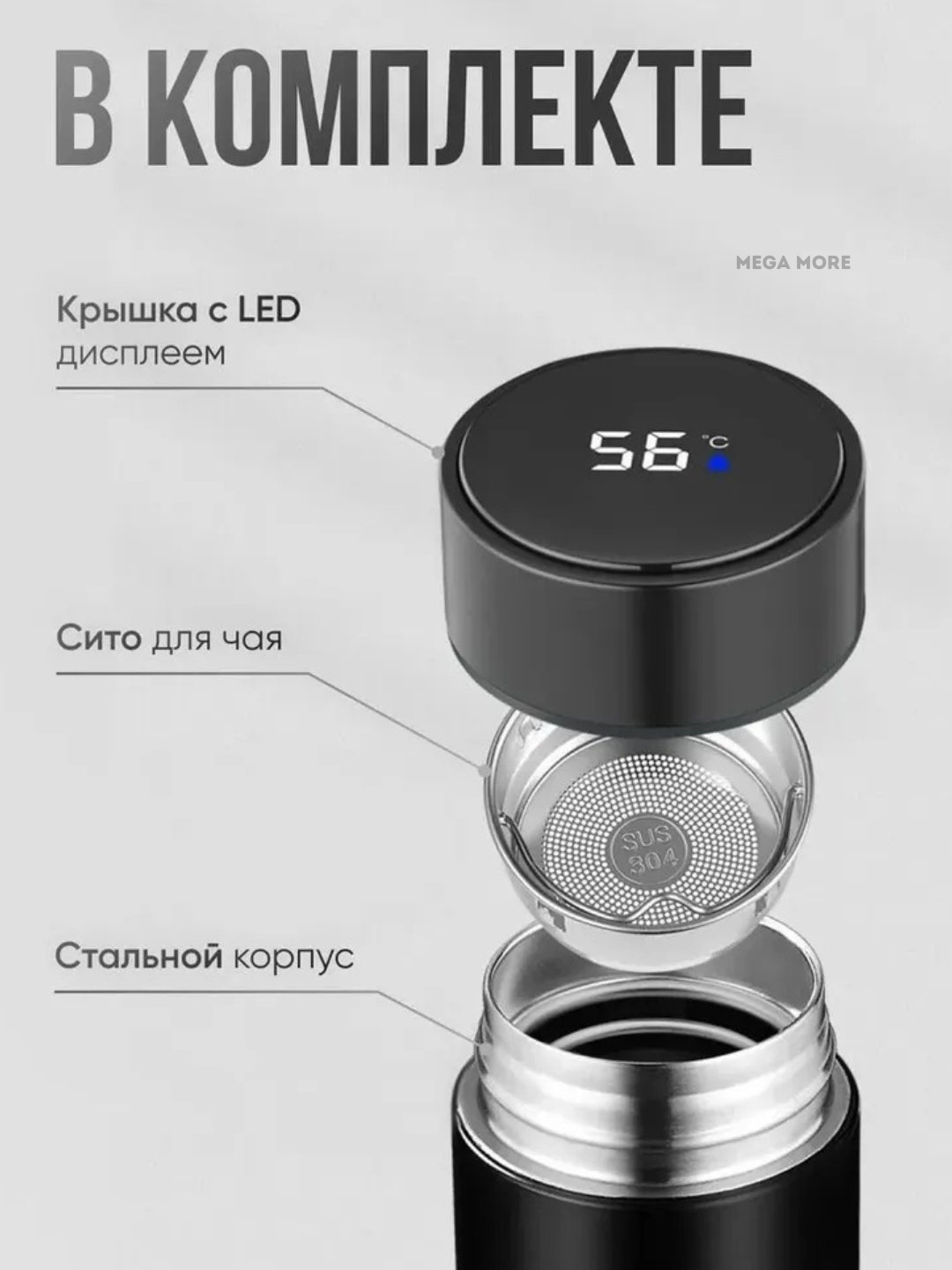 Термос с датчиками температуры, кружка-индикатор, разные цвета, 500 мл — фото 1
