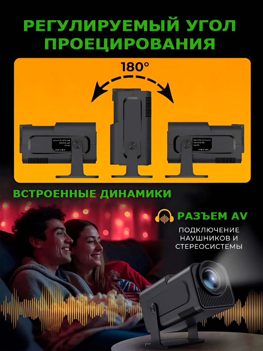 Портативный проектор HY320mini, для домашнего кинотеатра, Android — фото 1