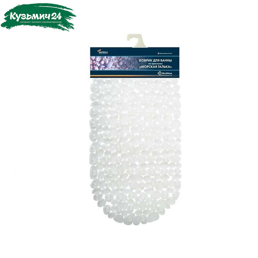 Коврик в ванну противоскользящий Морская галька 36х69см прозрачный