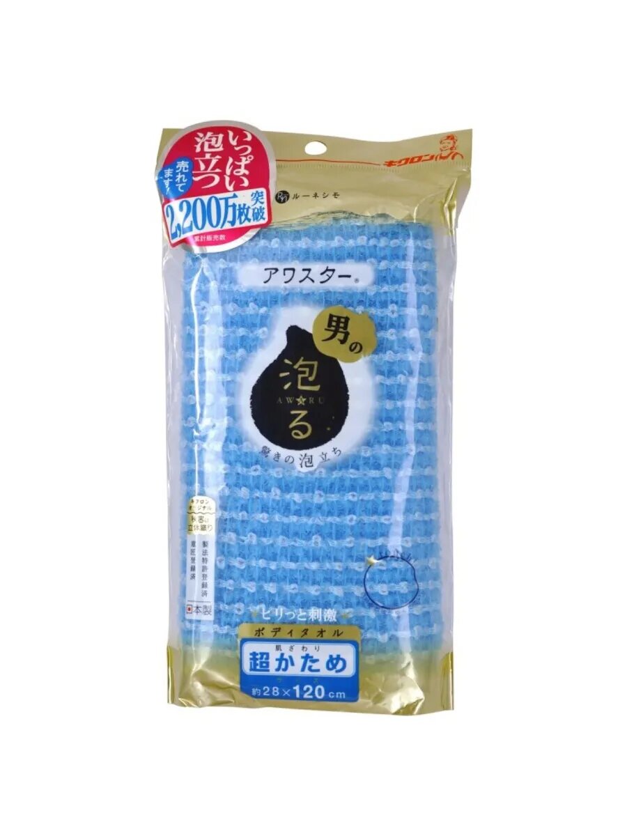 Мочалка массажная сверхжесткая голубая