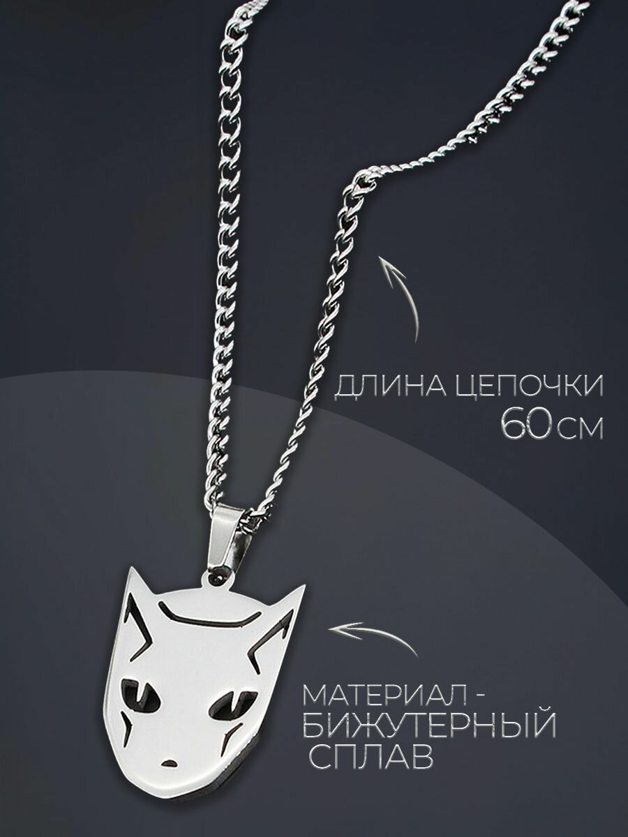 Подвеска wellness ultracare, серебристый — фото 1