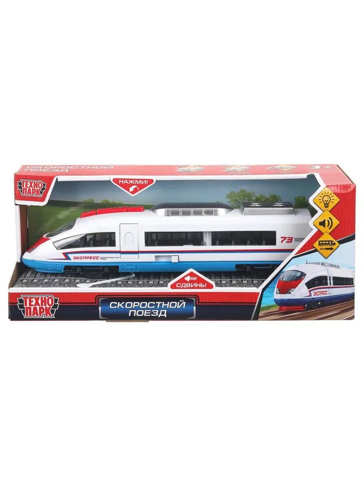 Технопарк Электропоезд Эксперсс 30 см 4 кнопки, свет, звук, пластик ЕLТRАIN-30РL-ВUWН-WОD