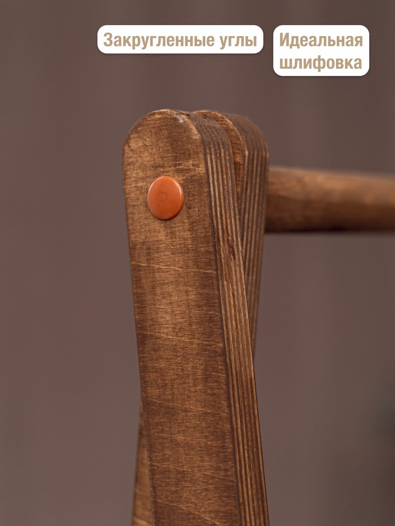 Вешалка напольная для одежды IL'PEK деревянная, цвет дуб, нескользящее покрытие — фото 1