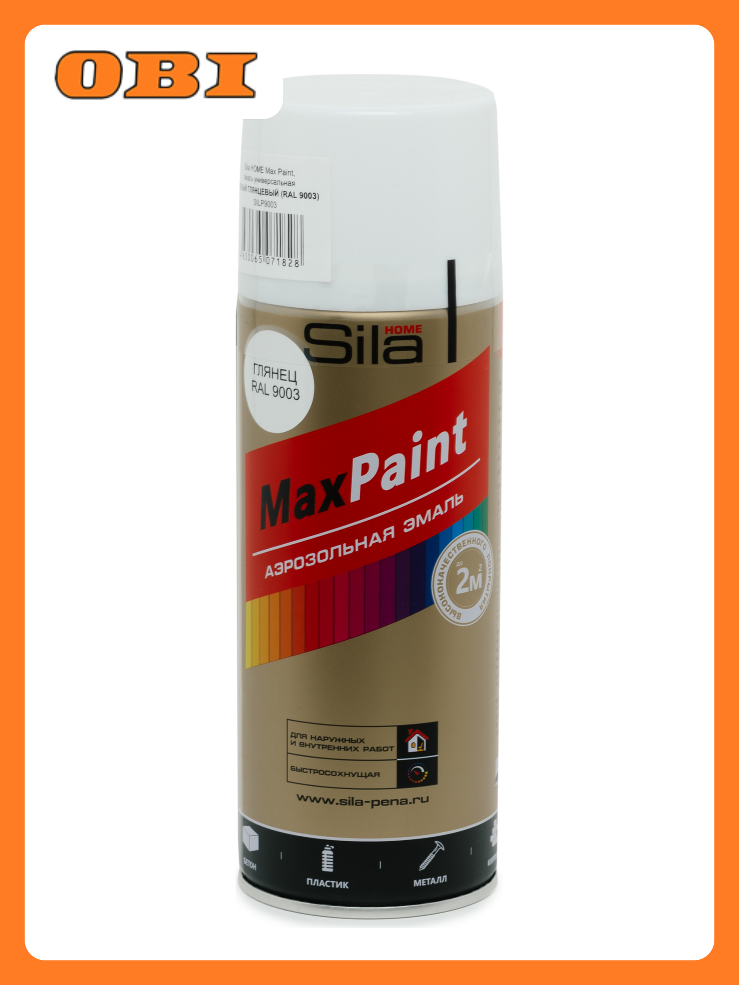 Эмаль универсальная Sila Home MaxPaint глянцевая гладкая белая 052 л