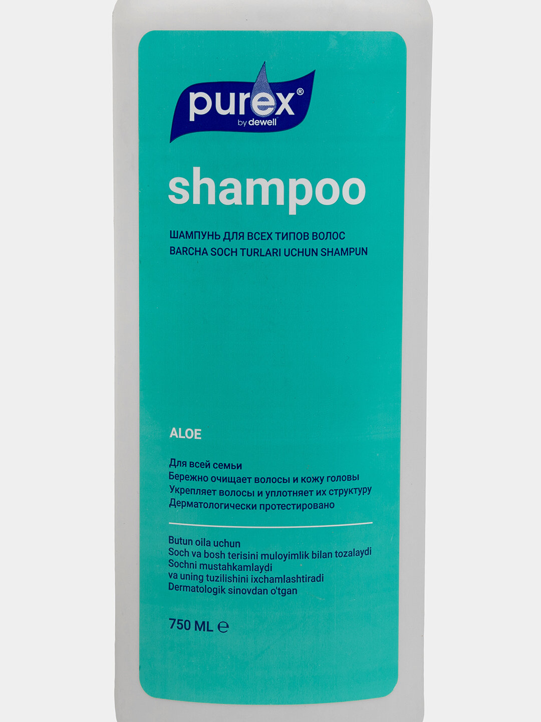 Шампунь Purex, для всех типов, натуральное очищение, с эффектом блеска, 350 мл — фото 1