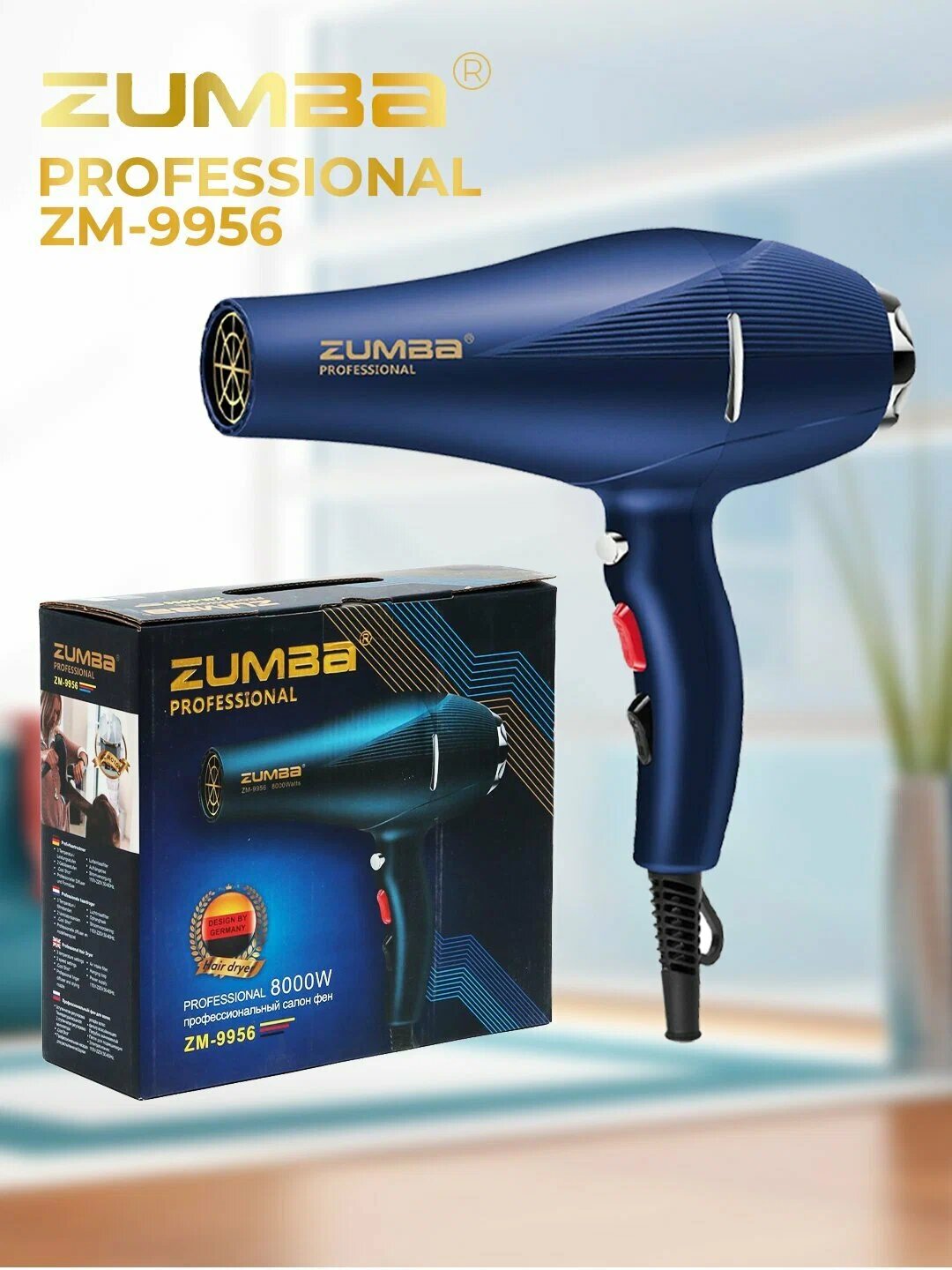 Фен профессиональный ZUMBA ZM-9956, для сушки и укладки, с ионизацией