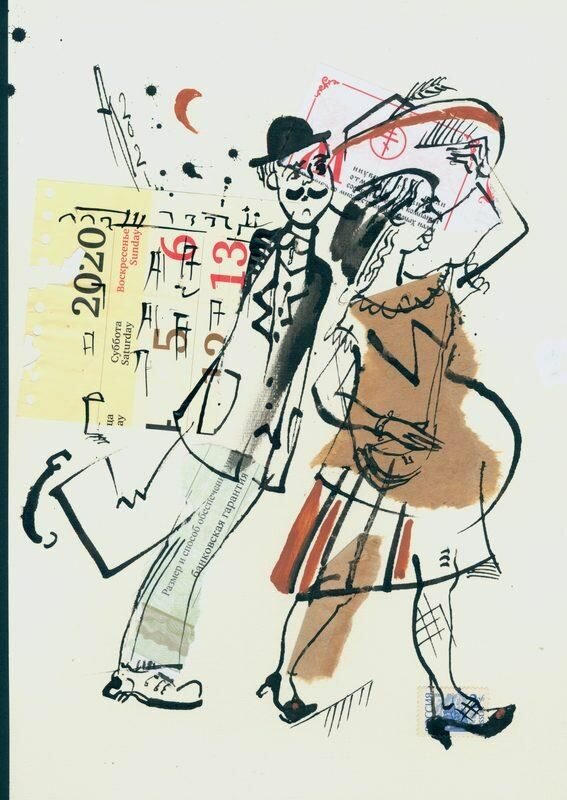 Встреча: Избранные стихотворения — фото 1