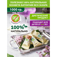 100% натуральная полезная конфета "VITOK" - это ваш правильный выбор идеального сочетания вкуса и пользы. Ничего  ...