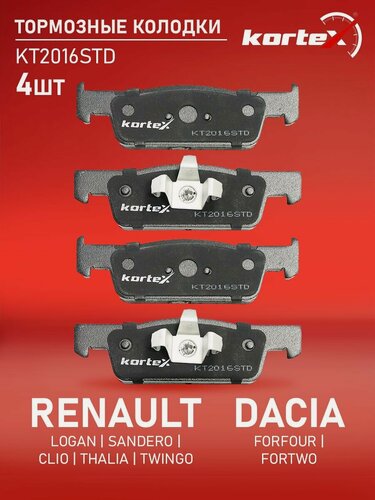 Изображение товара Тормозные колодки дисковые ( задние) Nissan Ниссан Qashqai Кашкай Tiida X-Trail Икстрейл; Suzuki Grand Vitara GDB3294 D4M601BN0A