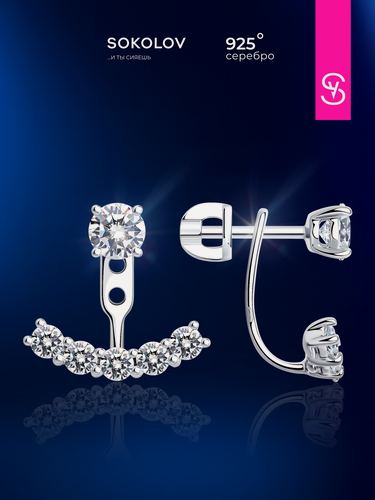 Изображение товара Серьги пусеты, серебро, 925 проба, родирование, фианит
