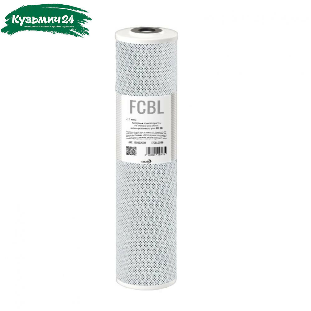 Картридж сменный угольный брикет Essan EFCBL20ВВ для корпуса 20BB для мех. и сорбцион. очистки