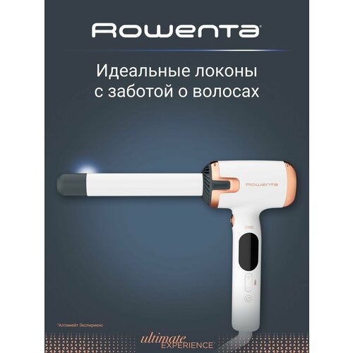 Стайлер для волос Rowenta Ultimate Experience Air Care CF4310F0, 25 мм