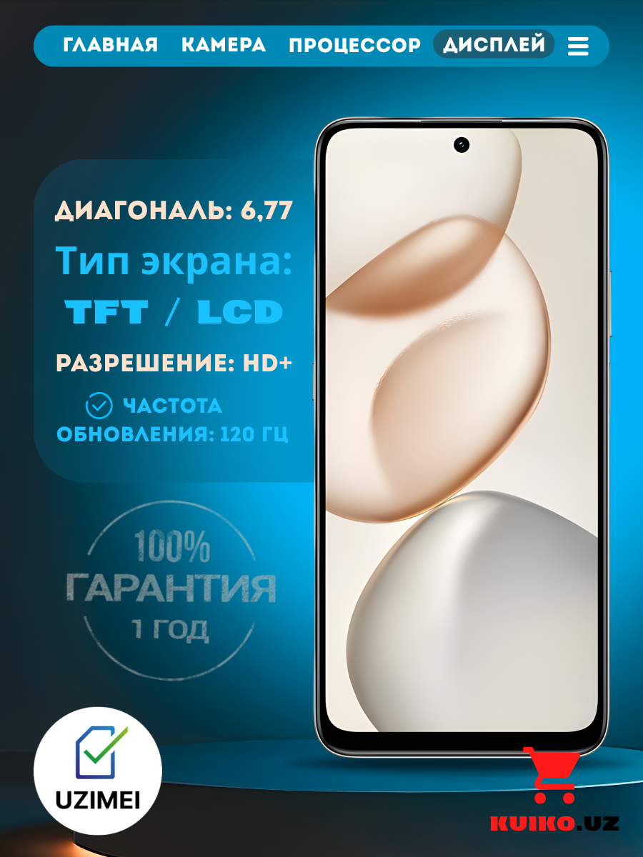 Смартфон HONOR X7D Titanium Silver, Android, 8GB/256GB, Dual SIM, Bluetooth, Wi-Fi — фото 1