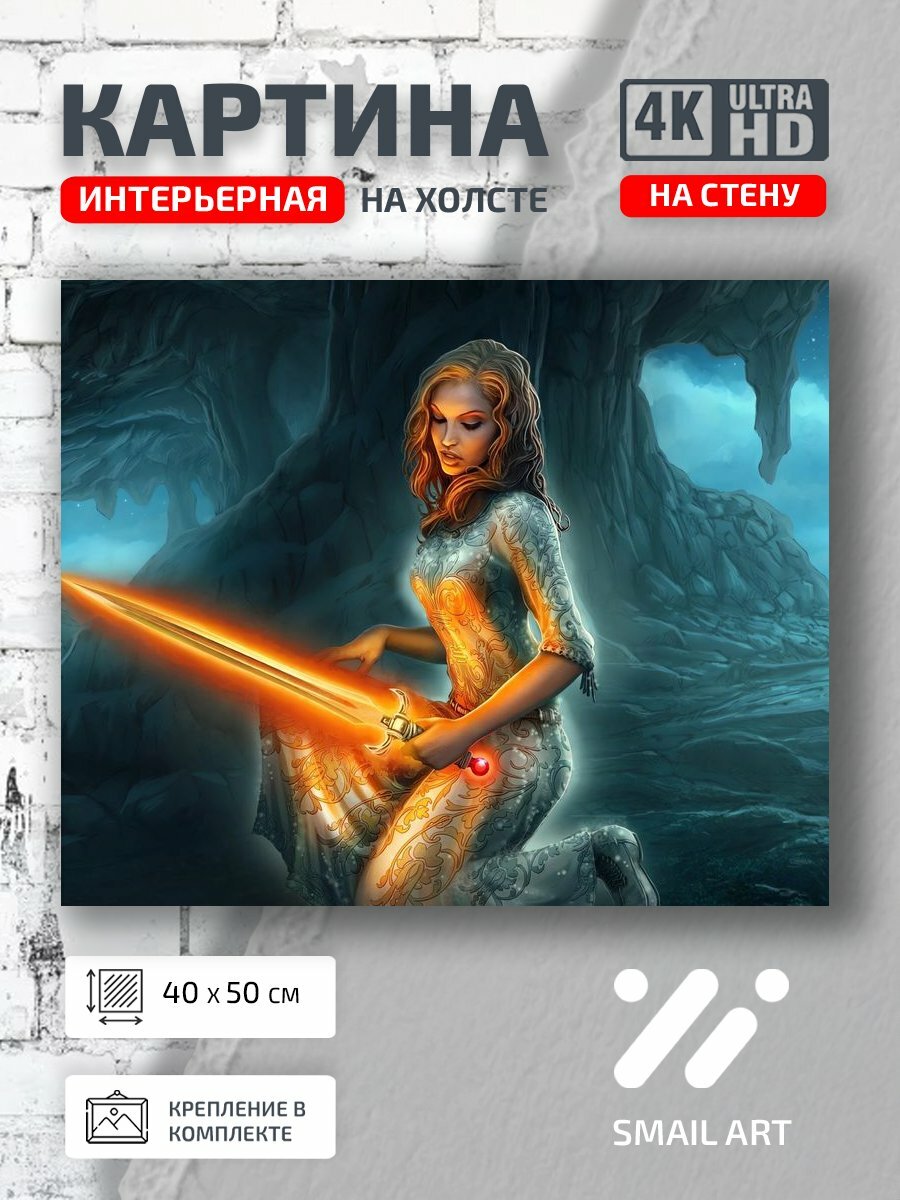 Картина на холсте интерьерная 40 на 50 на стену Пещере Portrait для кабинета портрет декор